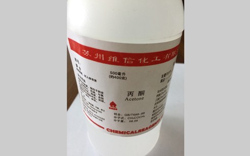 苏州丙酮分析仪,苏州什么是苯丙酮,苏州丙酮纯度检测批发,维信供